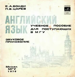 Царев учебник