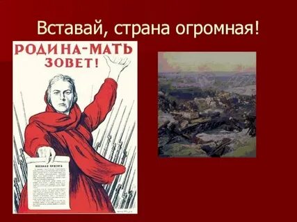 Время слова встану