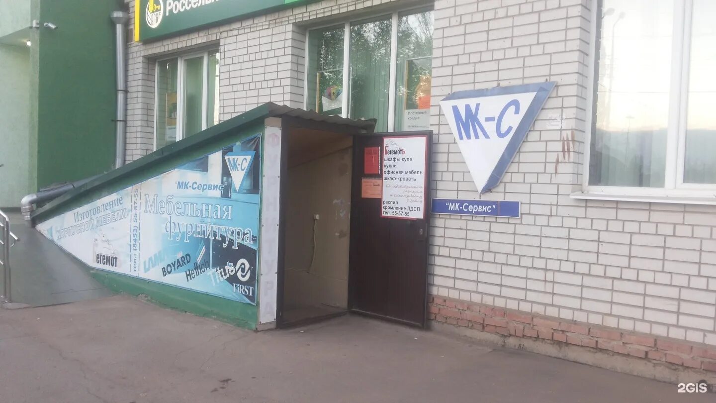 Сервисный мк мк 7300. Ульянова 27 брянск. Сервис ремонт бытовой техники. Сервисный мк мк 7300. Сервис сто омск.