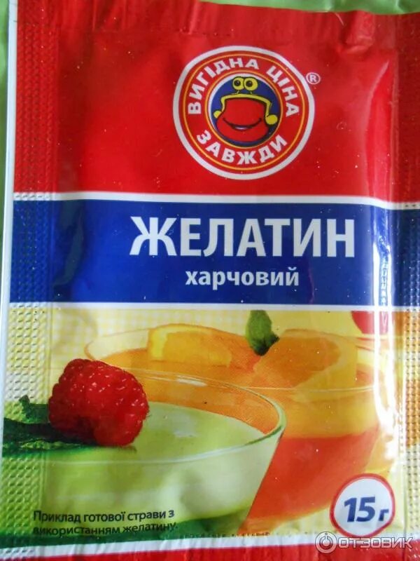 Желатин фото. Желатин. Желатин харчовий. Желатин для варенья. Пачка желатина.