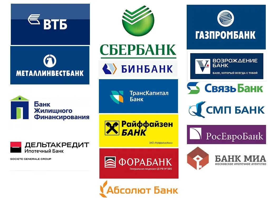 Банки партнеры минск. Банки партнеры. Банки партнеры Газпромбанка. Банк без комиссии. Наши банки партнеры.