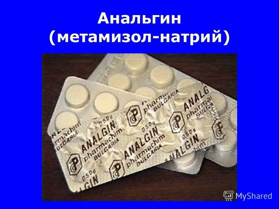 Омнопон таблетки. Омнопон ампулы. Омнопон МНН. Омнопон фармакологическая группа