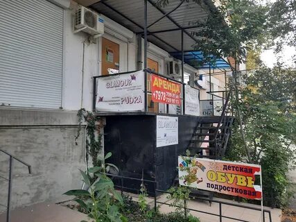 Леваневского севастополь