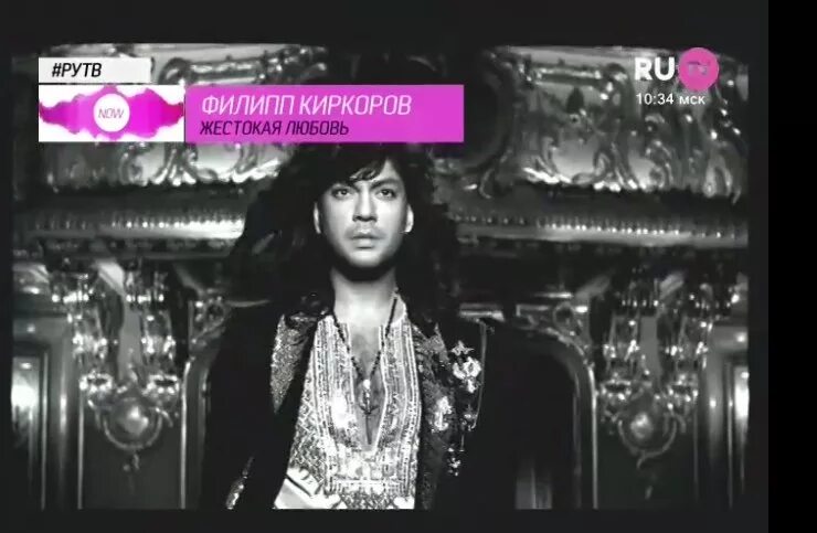 Киркоров песня жестокая. Киркоров жестокая любовь. киркоров 1997.