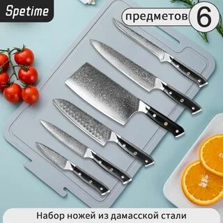 Xiaomi spetime 8 pieces