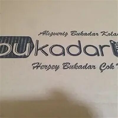 Включи букадар