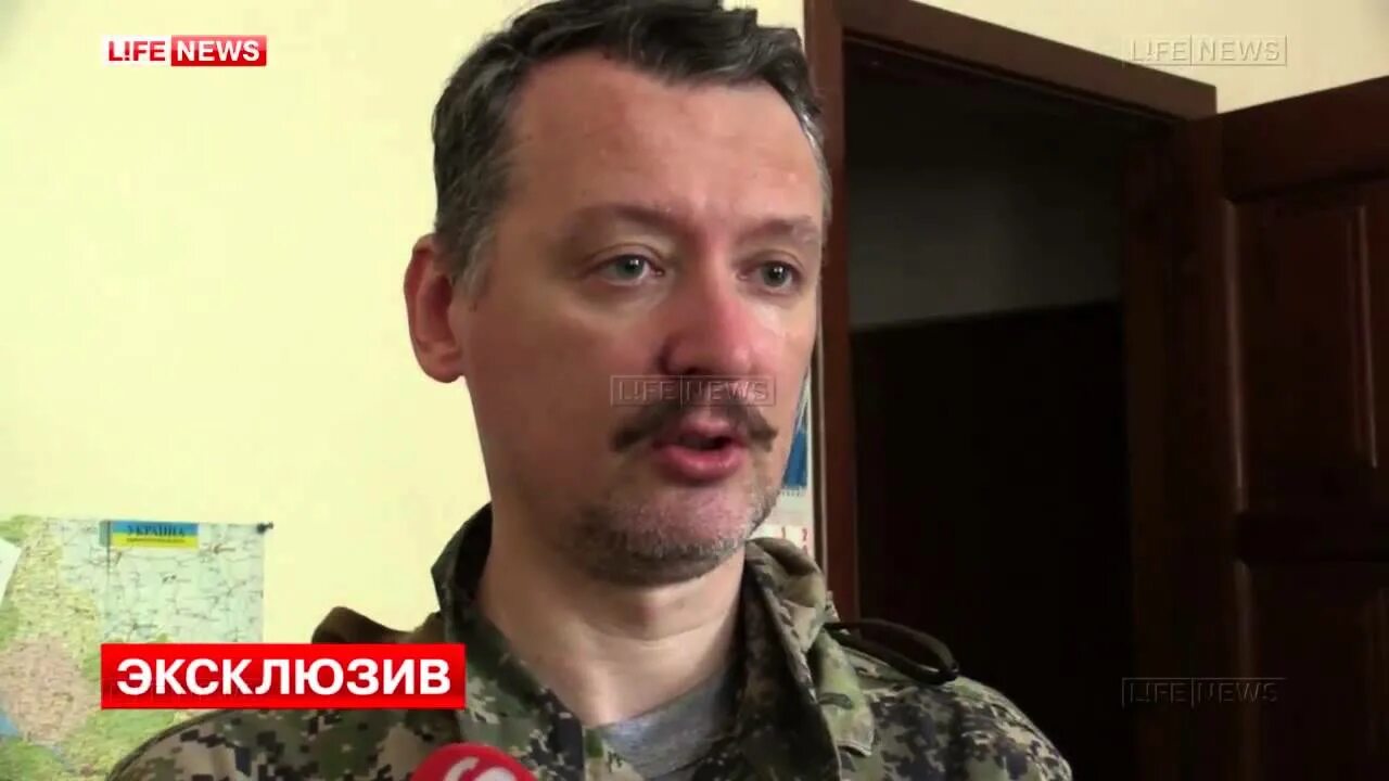 Гиркин зашел. Гиркин. Strerlkov girkin. Гиркин зашел. Гиркин зашел.
