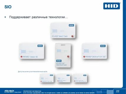Комба карта