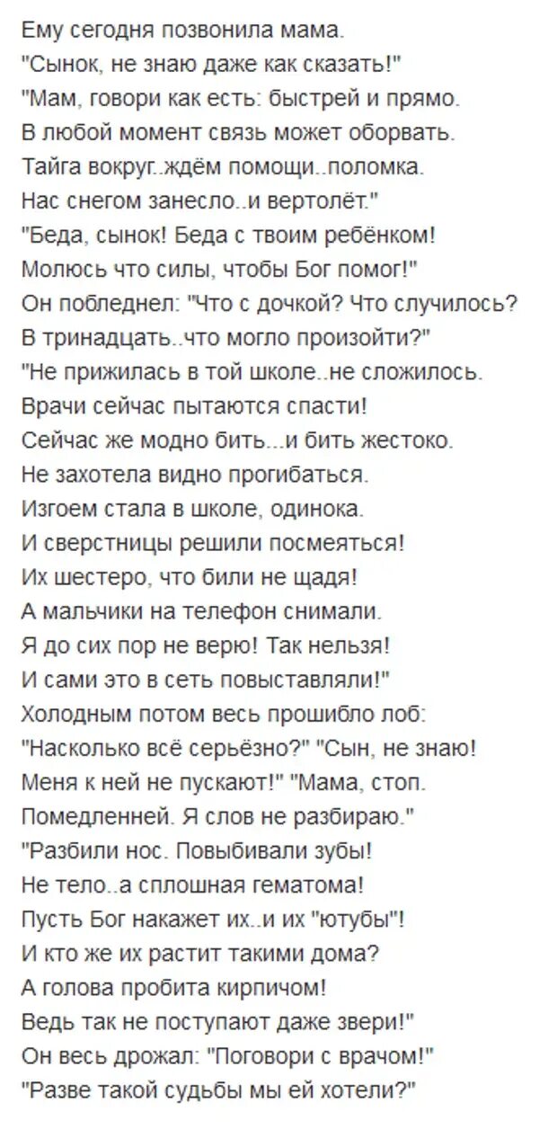 Три желания песня слова. Песня ясные дни. Текст песни про папу. Звездамурала на ладошку слова. Текст песни исполнение желаний.