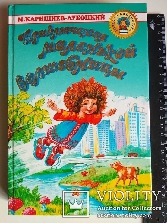 Мягкий характер слушать