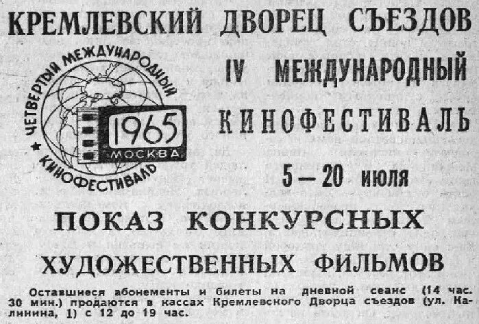 государственный кремлёвский дворец московский кремль. кремлевский дворец афиша. государственный кремлёвский дворец (1959—1961). кремлевский дворец афиша. государственный кремлевский дворец рассадка зала.
