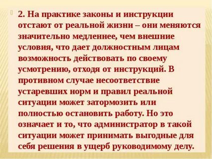 По своему усмотрению