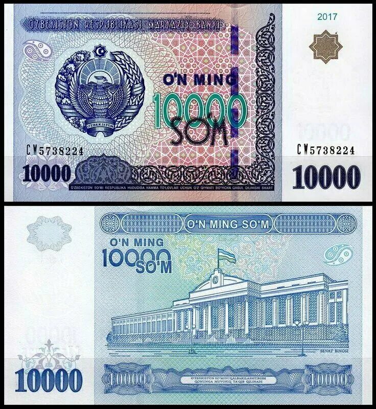 монета 1 сум. 2000 сум узбекистан купюра. какая сум. какая сум. какая сум.