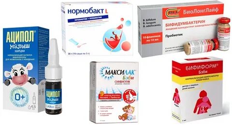 Аналог аципола для детей