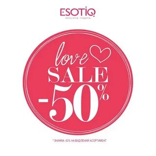 Sale 50 скидка