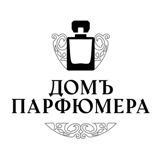 Дом парфюмера. Дом парфюмера пенза. авторская парфюмерия. дом из парфюмера.