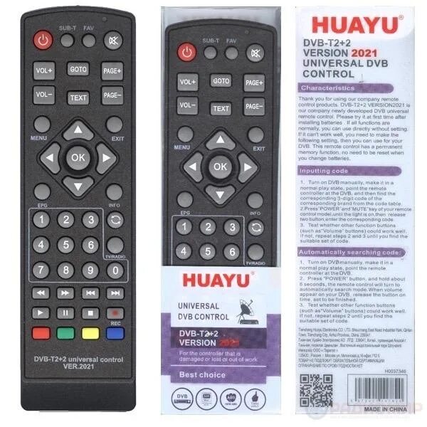 Код universal control. Пульт DVB-t2 2 Universal Control. Пульт DVB-t2+2 Universal Control ver.2021. Пульт Huayu DVB-t2+2 Universal Control. Пульт универсальный для цифрового ресивера Huayu DVB-t2+2 Version 2021 117820.