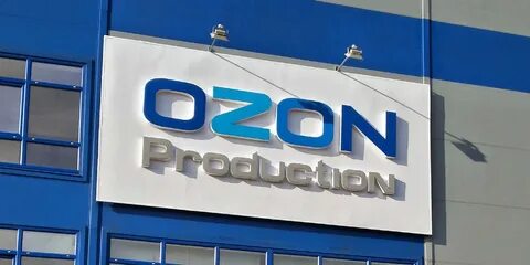 Озон как проводить реализацию