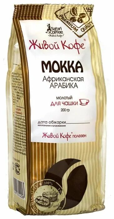 Живой кофе RIO-RIO молотый во Владивостоке КОФЕ зерно,молотый. Кофе и кофейные н