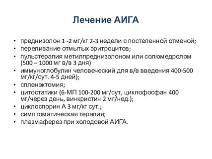 Постепенная отмена