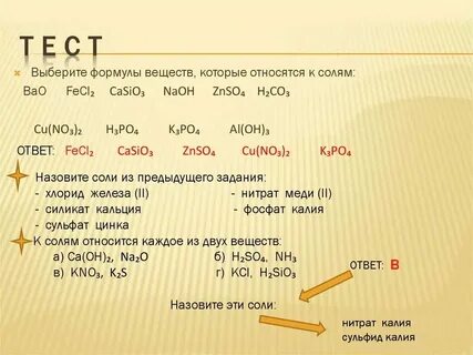 Нитрат алюминия гидроксид бария уравнение