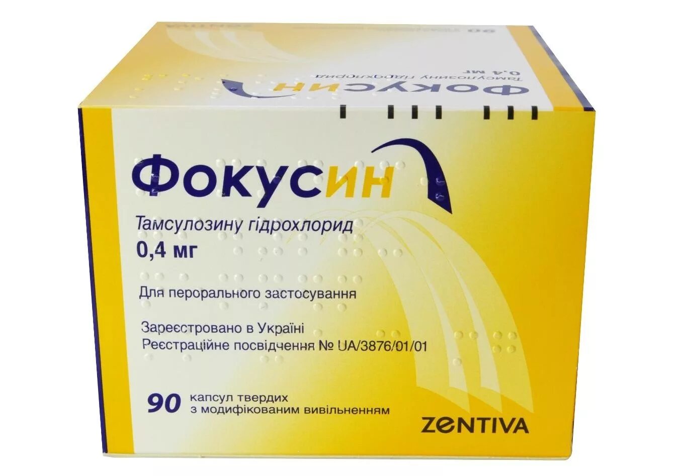 Купить фокусин в спб 90 капсул. Фокусин 100. Фокусин таблетки 4мг. Лекарство от простатита фокусин. Фокусин дозировка.