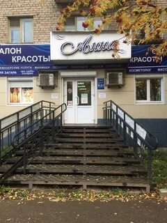Парикмахерская пермь адреса