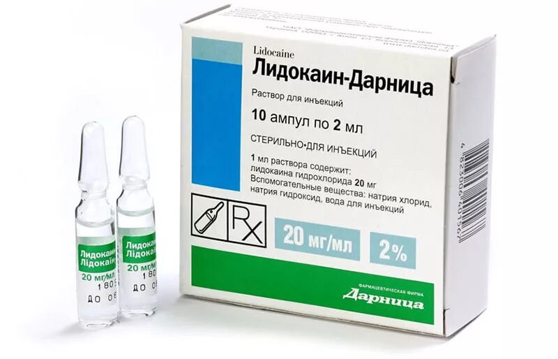 Лидокаин вводят внутривенно. Алоэ экстракт жидкий 1мл амп №10. лидокаин раствор для инъекций 10% 2мл ампулы. аскорбиновая кислота в ампулах 5 мл. новокаин в ампулах для инъекций.