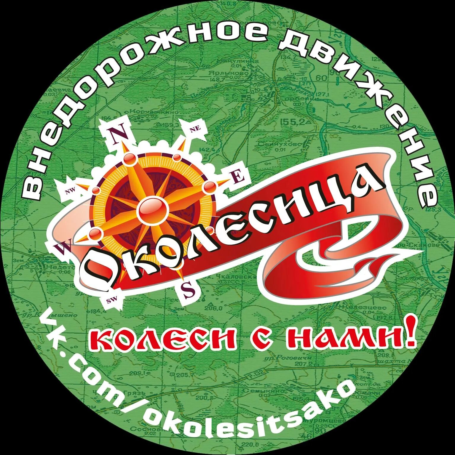 Лесная околесица. Околесица. Ахинея околесица. Фото околесицы. Ахинея околесица.