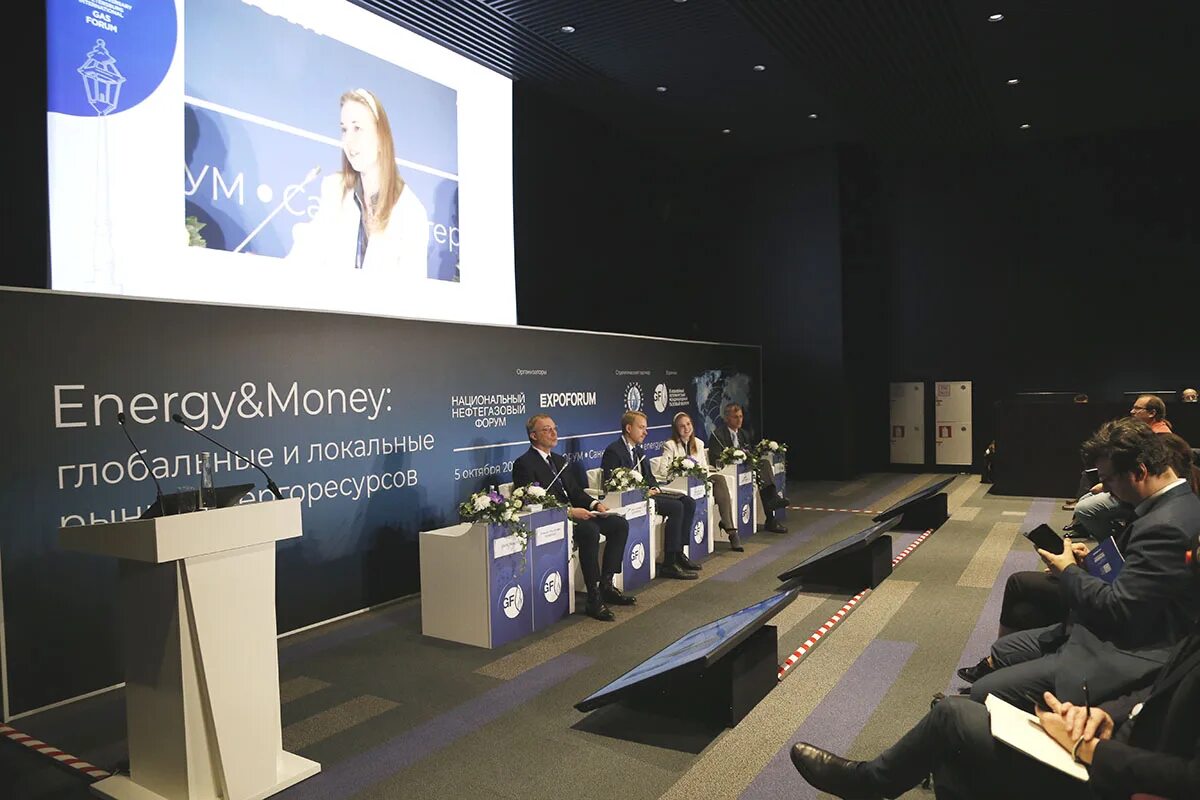 Energy conference. Конференция анонсов дунхуа 2023. Energy conference. Управление энергетической информации сша. Energy conference.