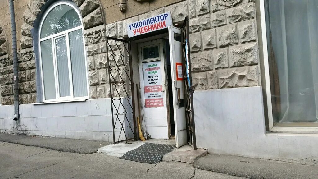 Магнитогорск 6. Металлургов 6 магнитогорск. проспект металлургов 6. учколлектор магнитогорск металлургов. учколлектор металлургов 6 магнитогорск.