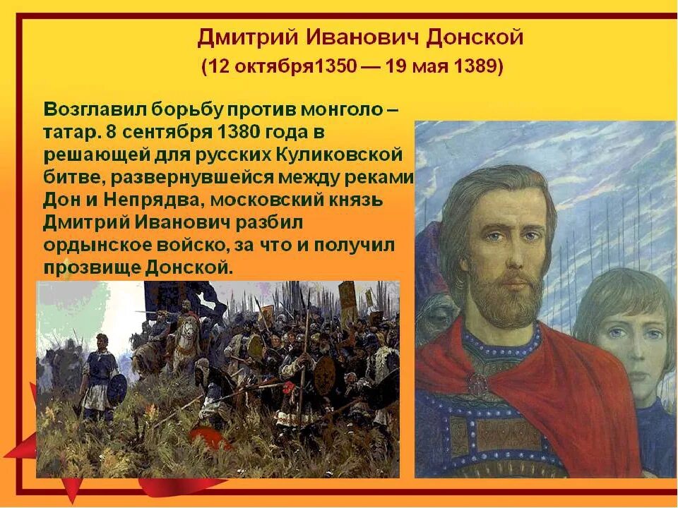 Донской сообщение кратко. Донской сообщение кратко