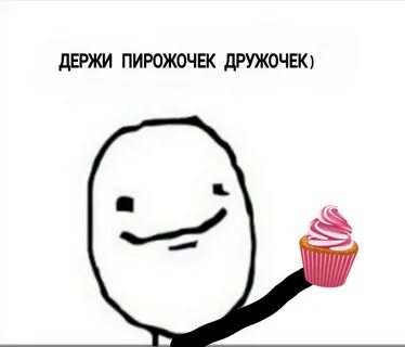 Дружочек
