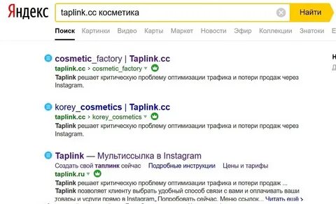 Войти поиск