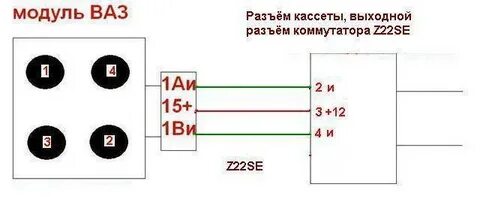 Схема катушки зажигания 2114