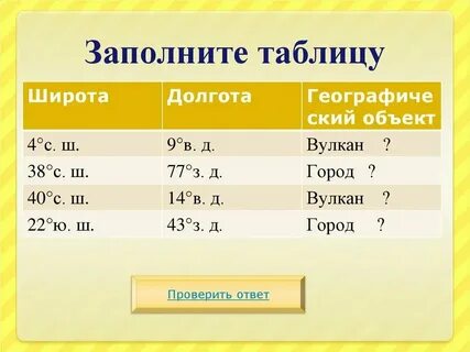 1 ю ш 33 в д