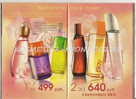 Каталог 2010 года