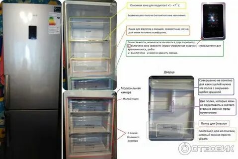 Самсунг холодильник двухкамерный не работает верхняя камера