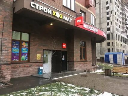 Ул кирова 2 люберцы