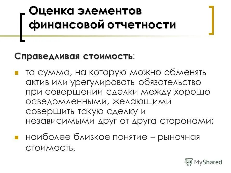 Совершить такое. Мы совершаем ошибки. Афоризмы про прикосновения. Подвиг презентация. Подвиг это то.