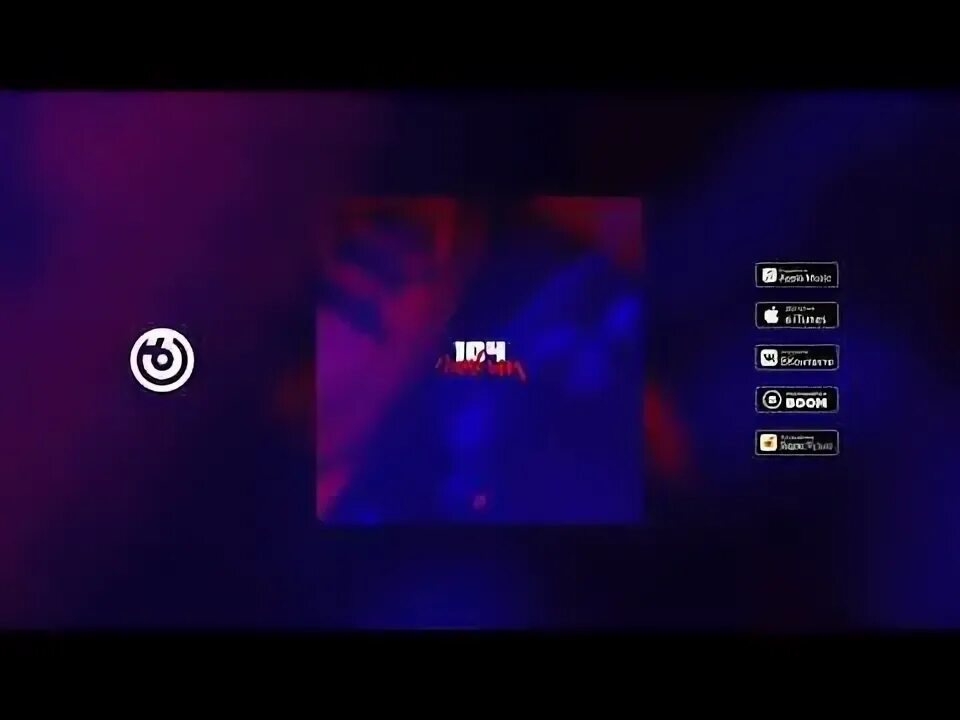 Цифра 104. Включи 104 живым. Юра 104. 104 molodoi boss. Включи 104 живым.