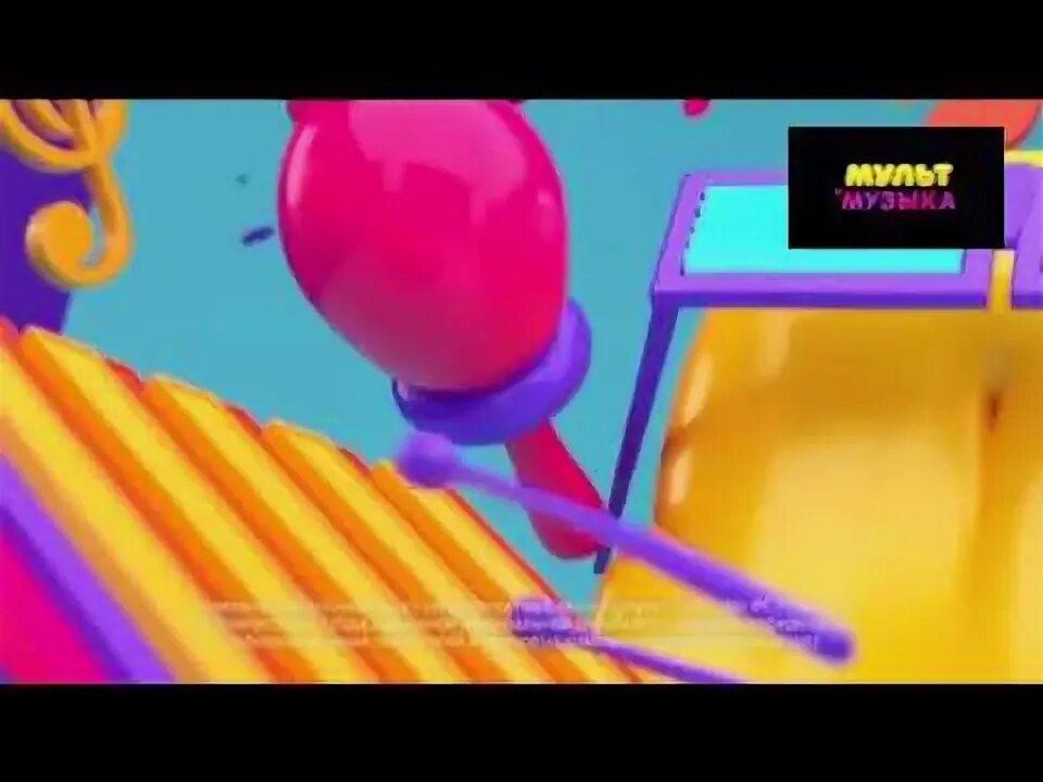 Мультимузыка анонс. Мультимузыка мультконцерт. мультимузыка заставка. телеканал мультимузыка. карусель мультимузыка.