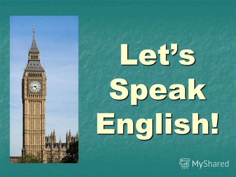 Let them speak. Let's speak English. Класс английского языка. Lets speak English картинка. Lets to speak English презентация.