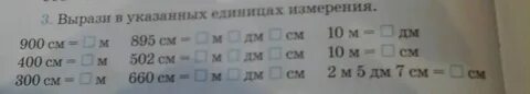 В указанные там даты