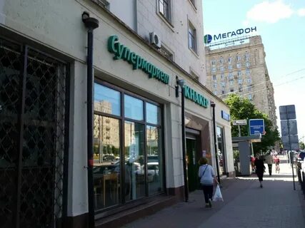 Магнолия кутузовский проспект