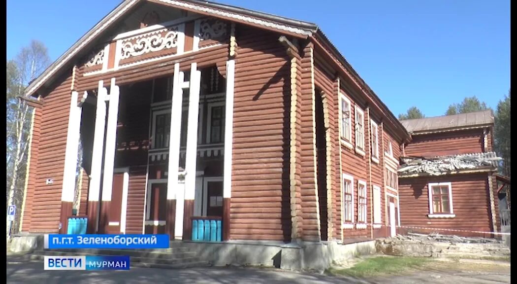 П зеленоборский мурманская область. Пос зеленоборский мурманская область. Зеленоборский (мурманская область). Пос зеленоборский мурманская область. Пос зеленоборский мурманская область.