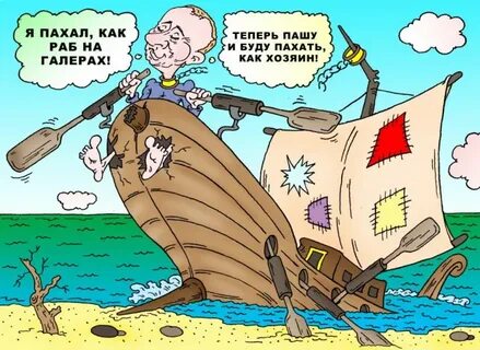 Краб на галерах