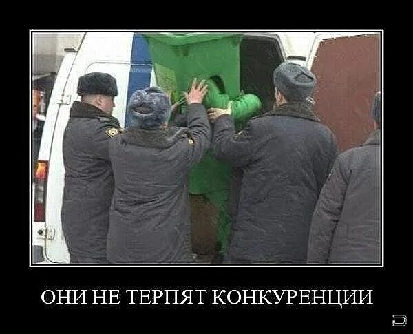 Потому что они овощи. Лицемерие в дружбе. Они терпят. Почему они терпят это про овощи сказка. Конкуренция прикол.