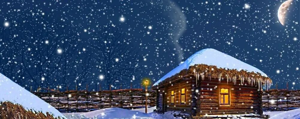 Ночь перед рождеством 2. Деревня Диканька в ночь перед Рождеством. Зимняя деревня вечера на хуторе близ Диканьки. Зимняя деревня Диканька. Зимний Хутор.