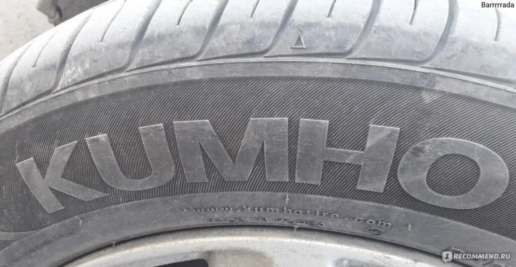 Кумхо 225 65 17. Марка шин кумхо. kumho ha31. kumho 7 ecowing. kumho ecowing es01 kh27 рисунок.